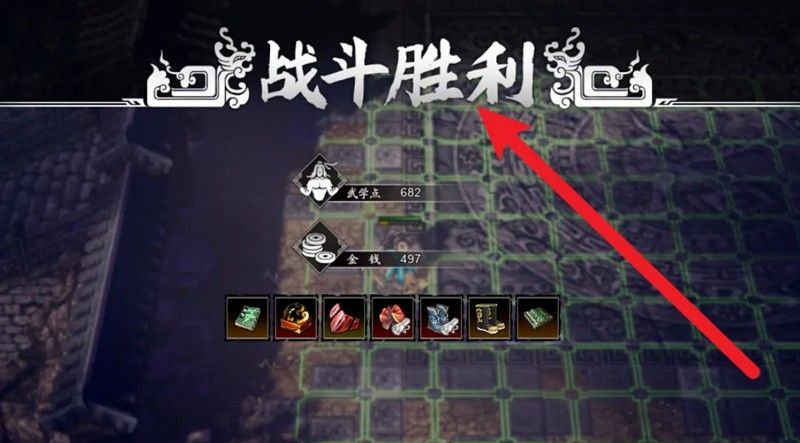 逸剑风云决玄阳龙骨怎么获得 玄阳龙骨获取方法详解 逸剑风云决玄阳龙骨怎么获得 玄阳龙骨获取方法详解