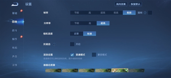 把185Hz塞进6.59英寸机身!REDMI K100 Pro手机评测:行业独一份的中尺寸电竞旗舰 把185Hz塞进6.59英寸机身!REDMI K100 Pro手机评测:行业独一份的中尺寸电竞旗舰