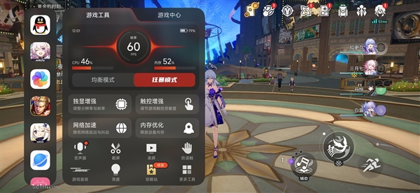 把185Hz塞进6.59英寸机身!REDMI K100 Pro手机评测:行业独一份的中尺寸电竞旗舰 把185Hz塞进6.59英寸机身!REDMI K100 Pro手机评测:行业独一份的中尺寸电竞旗舰
