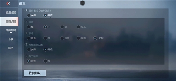 把185Hz塞进6.59英寸机身!REDMI K100 Pro手机评测:行业独一份的中尺寸电竞旗舰 把185Hz塞进6.59英寸机身!REDMI K100 Pro手机评测:行业独一份的中尺寸电竞旗舰