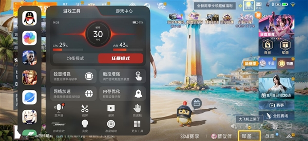 把185Hz塞进6.59英寸机身!REDMI K100 Pro手机评测:行业独一份的中尺寸电竞旗舰 把185Hz塞进6.59英寸机身!REDMI K100 Pro手机评测:行业独一份的中尺寸电竞旗舰