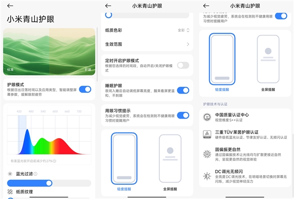 把185Hz塞进6.59英寸机身!REDMI K100 Pro手机评测:行业独一份的中尺寸电竞旗舰 把185Hz塞进6.59英寸机身!REDMI K100 Pro手机评测:行业独一份的中尺寸电竞旗舰