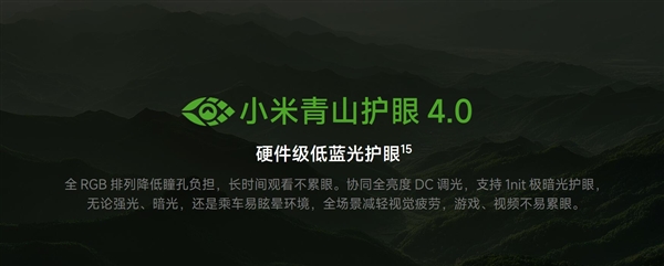 REDMI最强旗舰来袭!REDMI K100 Pro Max发布:4199元起 REDMI最强旗舰来袭!REDMI K100 Pro Max发布:4199元起