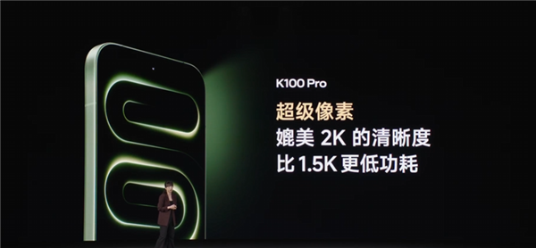 首发骁龙8E5V Series、夜光后壳!REDMI K100 Pro发布:国补价3199元起 首发骁龙8E5V Series、夜光后壳!REDMI K100 Pro发布:国补价3199元起