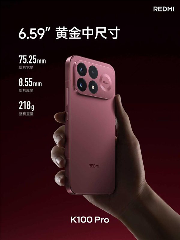 REDMI K100 Pro亮相:四大配色!流萤追光首发夜光后壳 REDMI K100 Pro亮相:四大配色!流萤追光首发夜光后壳