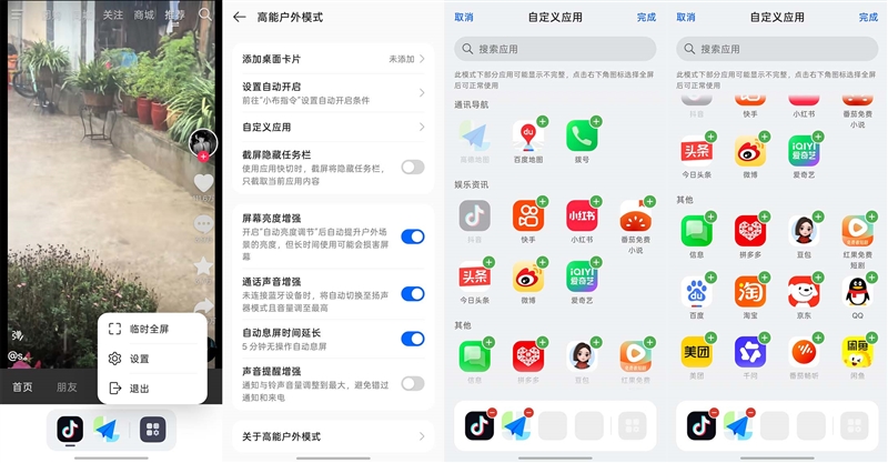 8000mAh+主动散热风扇!OPPO K15手机评测:2K档真正实用的那一台 8000mAh+主动散热风扇!OPPO K15手机评测:2K档真正实用的那一台