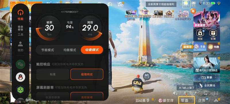 8000mAh+主动散热风扇!OPPO K15手机评测:2K档真正实用的那一台 8000mAh+主动散热风扇!OPPO K15手机评测:2K档真正实用的那一台