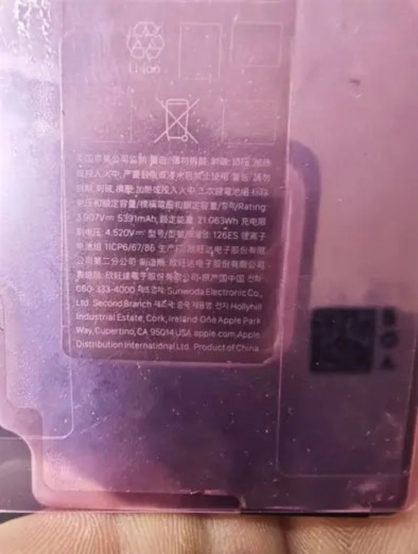 祖传27W将延续！iPhone 18 Pro Max电池谍照流出：苹果就给了5400mAh