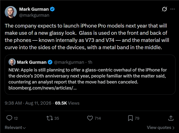 反转！苹果20周年iPhone大改版未取消：全新玻璃设计2027年登场