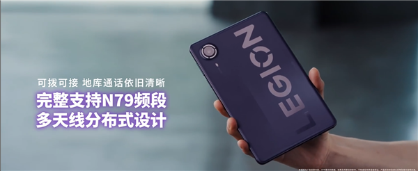 联想拯救者Y700无极定档8月25日发布！首次支持5G 8.4英寸大号手机