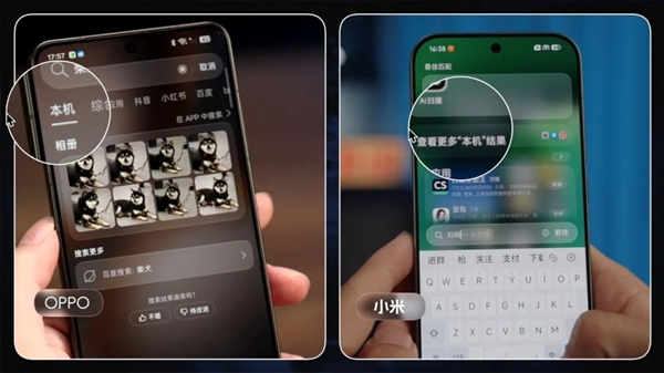 广告多还容易误触 到底谁爱用下拉搜索啊 广告多还容易误触 到底谁爱用下拉搜索啊