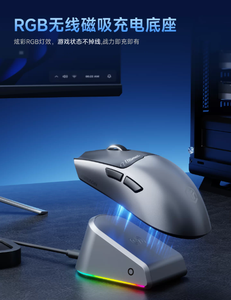 仅重59g!前行者S9V2中大手鼠标今晚开售:支持磁吸座充 到手价319元 仅重59g!前行者S9V2中大手鼠标今晚开售:支持磁吸座充 到手价319元