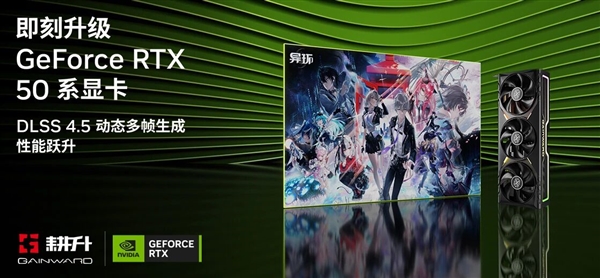 《土丘:克苏鲁凶兆》耕升 RTX 5060 Ti 8GB 追风 OC前往未知土丘迷雾 《土丘:克苏鲁凶兆》耕升 RTX 5060 Ti 8GB 追风 OC前往未知土丘迷雾