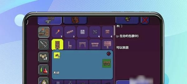 泰拉瑞亚怎么设置重生点教程
