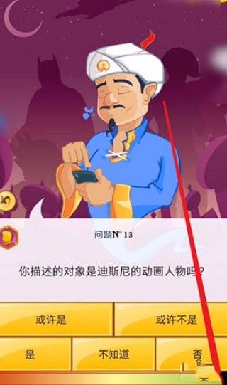 网络天才怎么玩