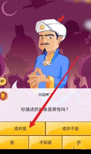网络天才怎么玩