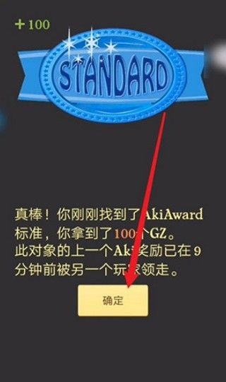 网络天才怎么玩