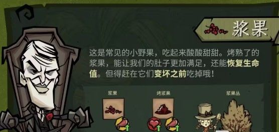 饥困荒野觅食指南
