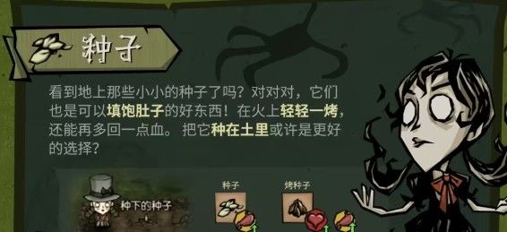 饥困荒野觅食指南