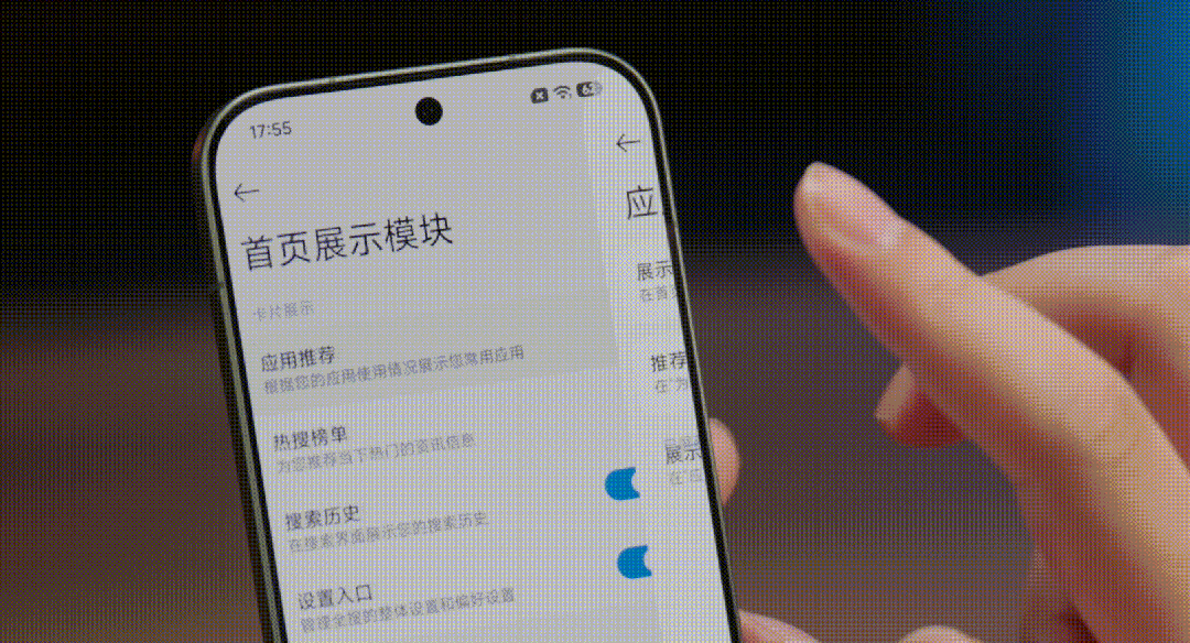 广告多还容易误触 到底谁爱用下拉搜索啊 广告多还容易误触 到底谁爱用下拉搜索啊