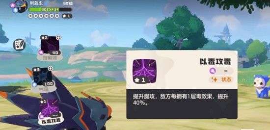 洛克王国世界萌新pvp怎么玩 竞技模式玩法介绍