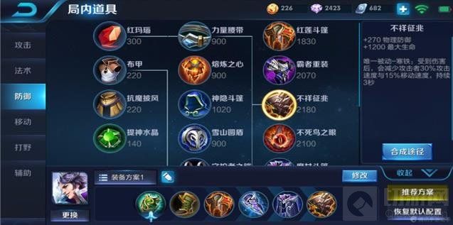 王者荣耀刘邦辅助玩法技巧 刘邦实战操作思路