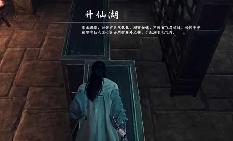 下一站江湖2白首太玄经怎么获得 获取方法详解