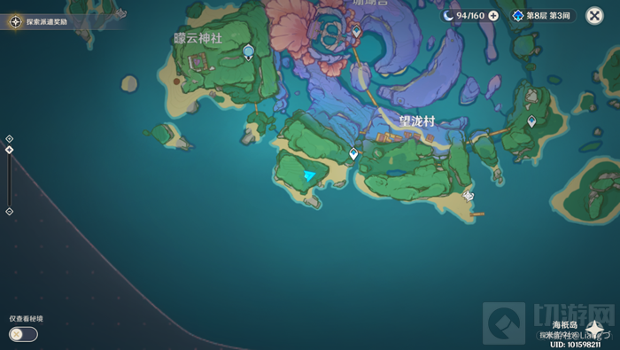 原神远海牧人的宝藏成就攻略 远海牧人的宝藏成就怎么完成