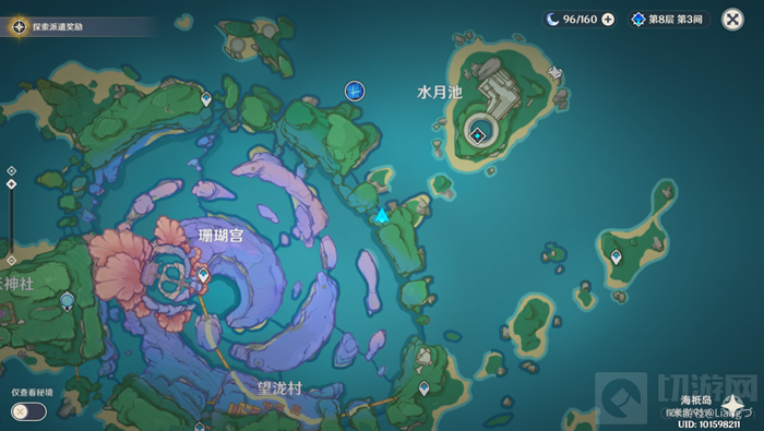 原神远海牧人的宝藏成就攻略 远海牧人的宝藏成就怎么完成 原神远海牧人的宝藏成就攻略 远海牧人的宝藏成就怎么完成