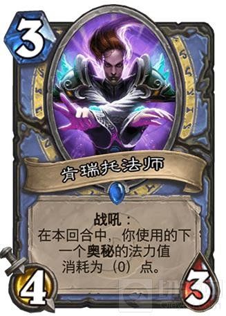 炉石传说奥秘法卡组推荐 海盗体系奥秘法解读