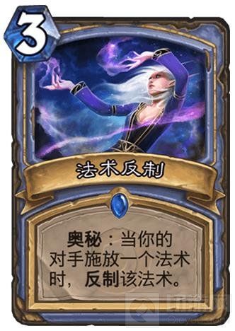炉石传说奥秘法卡组推荐 海盗体系奥秘法解读