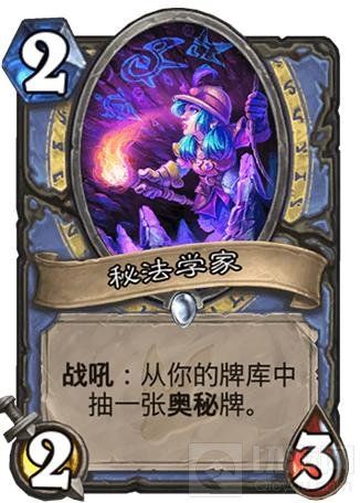 炉石传说奥秘法卡组推荐 海盗体系奥秘法解读