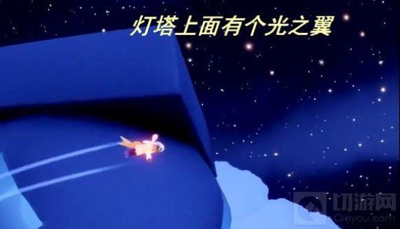 光遇小王子季光之翼位置 光遇小王子季全部光之翼收集路线