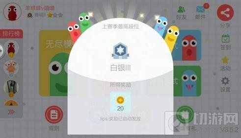 贪吃蛇大作战怎么无缘无故降级了 掉段介绍