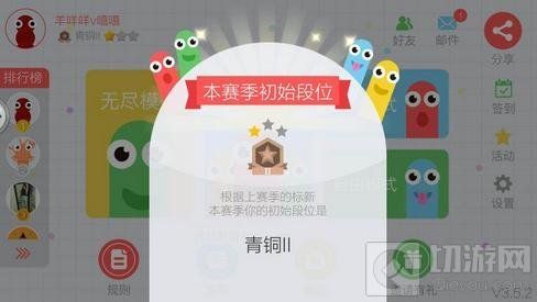 贪吃蛇大作战怎么无缘无故降级了 掉段介绍