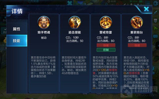 王者荣耀黄忠搭配什么阵容好 强强联手虐敌方