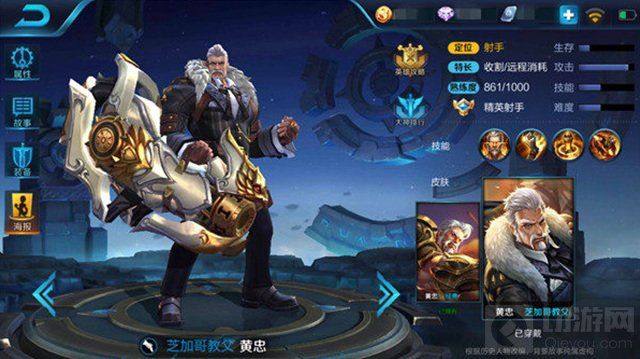 王者荣耀黄忠搭配什么阵容好 强强联手虐敌方 王者荣耀黄忠搭配什么阵容好 强强联手虐敌方