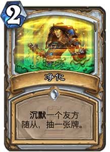 炉石传说卡拉赞之夜冒险模式 新卡牌全汇总