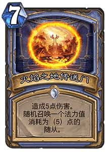 炉石传说卡拉赞之夜冒险模式 新卡牌全汇总
