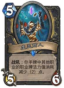 炉石传说卡拉赞之夜冒险模式 新卡牌全汇总