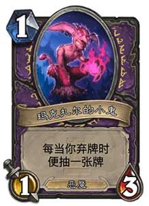 炉石传说卡拉赞之夜冒险模式 新卡牌全汇总
