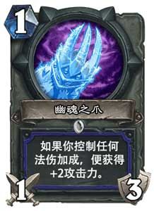 炉石传说卡拉赞之夜冒险模式 新卡牌全汇总
