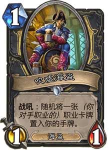 炉石传说卡拉赞之夜冒险模式 新卡牌全汇总