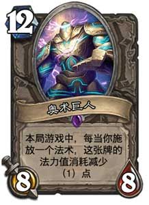 炉石传说卡拉赞之夜冒险模式 新卡牌全汇总