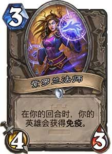 炉石传说卡拉赞之夜冒险模式 新卡牌全汇总