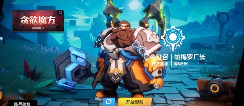 火炬之光无限k7怎么刷火 k7刷火方法详细讲解