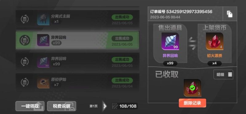 火炬之光无限k7怎么刷火 k7刷火方法详细讲解 火炬之光无限k7怎么刷火 k7刷火方法详细讲解