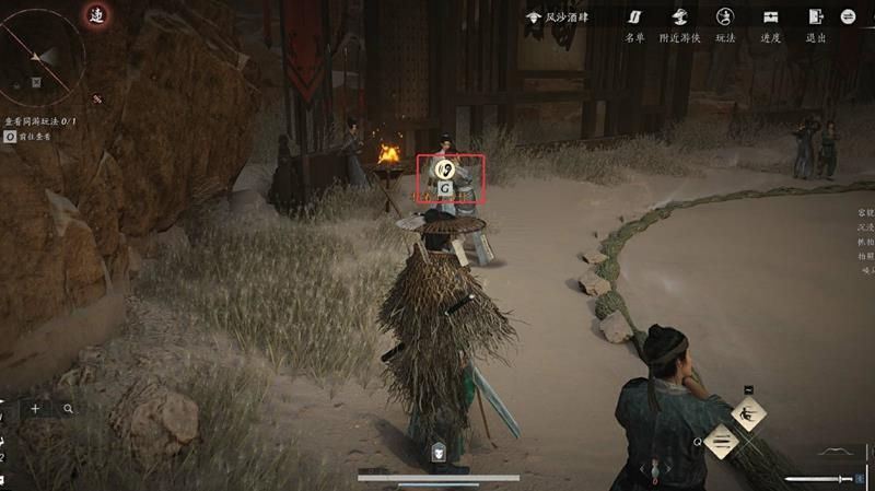 燕云十六声活动风沙酒肆秘闻收集 全点攻略大全