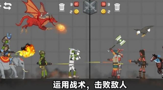 像素人天命对决游戏官方版截图2