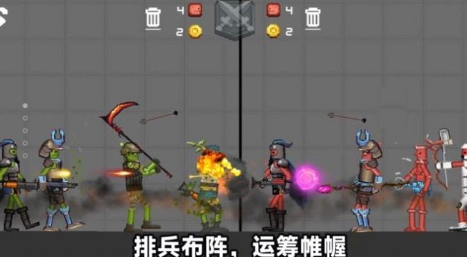 像素人天命对决游戏官方版截图1